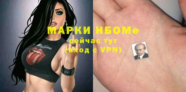 а пвп мука Абинск