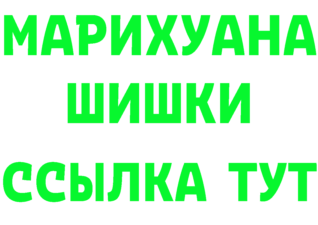 А ПВП кристаллы зеркало маркетплейс OMG Анадырь