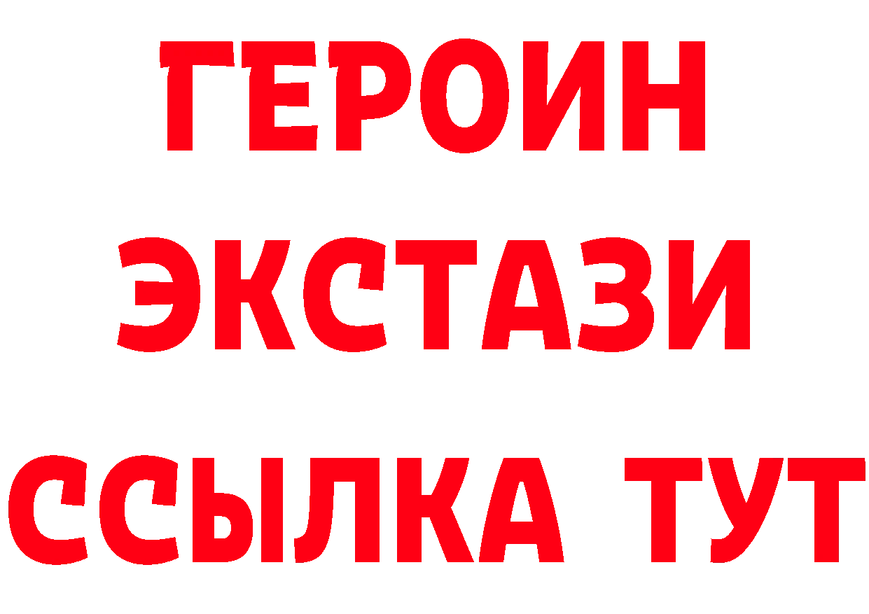 Метамфетамин кристалл как войти площадка OMG Анадырь